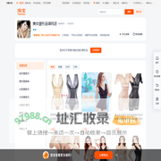 首页-美体塑形品牌网店-淘宝网