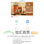 大湖水殖（湖南）水产品营销有限公司