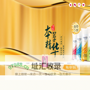 蒂花之秀|名臣健康|滋养护发素|修复护发素|滋养护发素配方|护发素专家