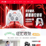 【北通官网网站】游戏外设智控玩家