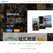 发现周边-全国影院电影票务代理分销