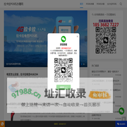 松恕检测仪器有限公司_官网