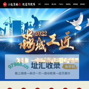 广东风行三和食品有限公司
