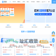 欧税通_一站式税务合规智能SaaS管理平台