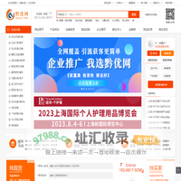 黔优网-互联网+B2B信息推广平台_免费发布信息的网站