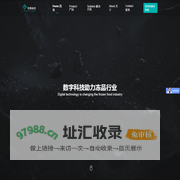 牧集科技