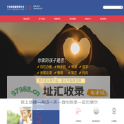 成都平素康健康管理咨询有限公司