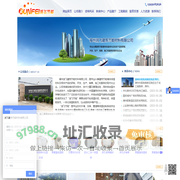 福州润飞建筑节能材料有限公司