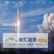 西安中唐测控技术有限责任公司