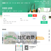 香港楼盘网，香港新房一手房，香港房产网信息网，新开楼盘在售香港楼盘信息 - 安居客