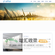 首页 - 上海大服数据技术有限公司