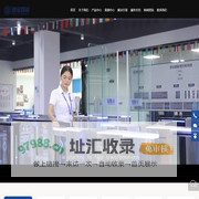 深圳市德宝智能科技有限公司 - 通道闸全球制造基地