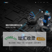 购商云汇-成都购商云汇信息技术股份有限公司