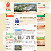 恒广集团_湖南商业地产领军者