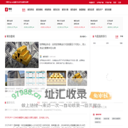 一期货-专注期货开户交易及行情价格资讯的网站
