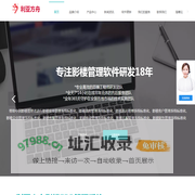 影楼管理软件_影楼管理系统_影楼客资管理软件_影楼CRM系统-利亚方舟科技