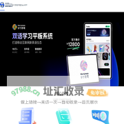 湖南数播科技