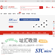宏晶科技