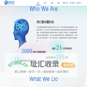 官网,华磊系统www.sz56t.com,华磊系统,华磊物流通系统,集运系统,物流系统,仓储系统,FBA系统,空海派系统
