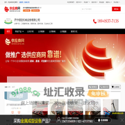 工程建筑机械_路面机械_园林机械_五金电动工具 - 【济宁硕阳机械设备有限公司】