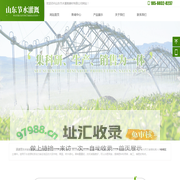 滴灌管,滴灌管厂家-山东节水灌溉器材有限公司