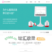 日进斗金收银系统官网