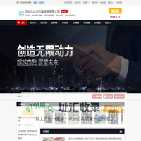 主营各种发电机组的销售、租赁、维修、保养配件、消音、并网切换柜C【深圳永达兴机电设备有限公司】