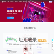 阿里妈妈数智经营