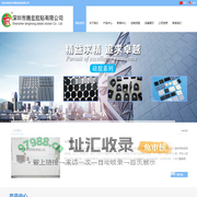 耐磨毛毡垫_防滑毛毡垫_毛毡家具垫_深圳3m胶带 - 深圳市腾宏胶贴有限公司