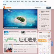 天恒生活网 - 浙江微展信息服务