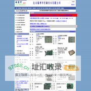北京瑞博华控制技术有限公司