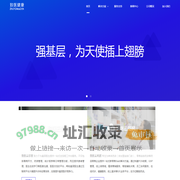 致医健康