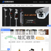 泉州车牌识别管理系统_泉州车牌识别摄像机_泉州车牌识别一体机-泉州市捷盾电子科技有限公司