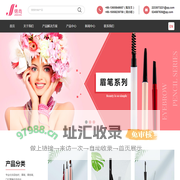 眉笔_眼线笔_化妆笔包材_余姚市锦尚塑料包装有限公司