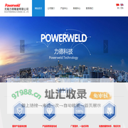 无锡力德陶瓷有限公司