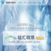 纤维素厂家_甲基纤维素_工业级纤维素-河北昊硕化工有限公司