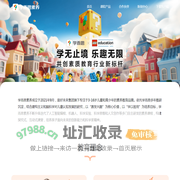 学而思素养 本地线下面授小班课