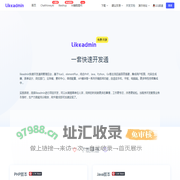 广州码多多信息科技有限公司-likeadmin通用管理后台