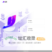 宏鹄SaaS