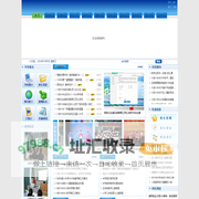 六安市第六中学