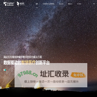 至本医疗科技有限公司