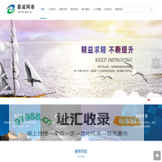 衡水嘉诚网络科技有限公司-咨询电话：0318-6015050
