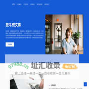 幽谷书阁_无删减好文_畅读精品正版_精品TXT