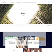 快来推-素材库-素材库