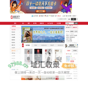 读览天下-正版电子杂志平台