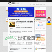 汉中阿里云代理,西安阿里云代理商,成都阿里云,重庆阿里云【创云互联】