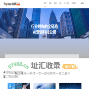 创研股份官网-行业领先的全链路AI营销科技公司