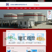 阻火器,呼吸阀,防爆呼吸阀,管道阻火器,阻火器厂家,呼吸阀原理,防爆阻火呼吸阀|上海南石储罐设备科技有限公司