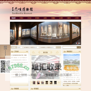 三门峡博物馆