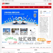 中国机器人网 - 机器人行业专业门户